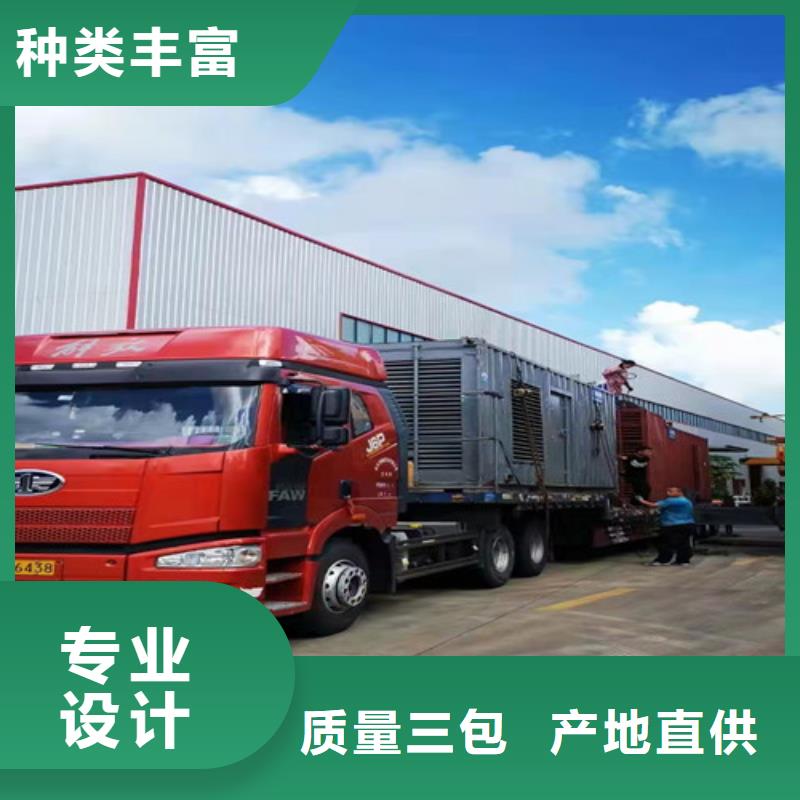 玉田靜音發電機租賃防護等級IP23