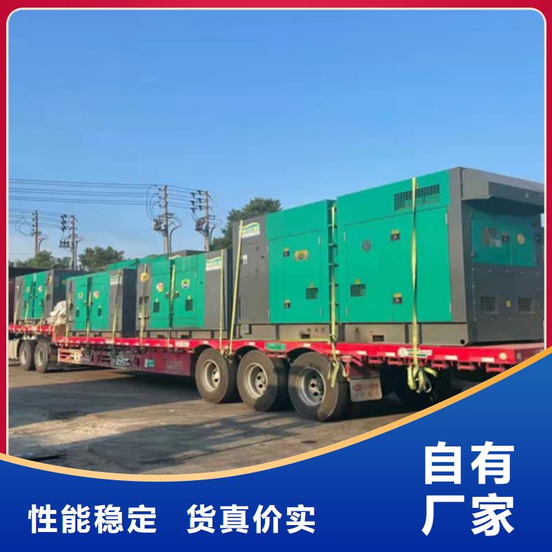 玉田靜音發電機租賃防護等級IP23