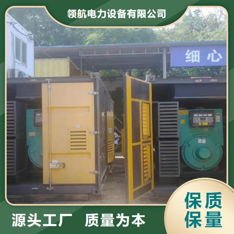 全新發(fā)電機(jī)租賃啟動(dòng)更迅速