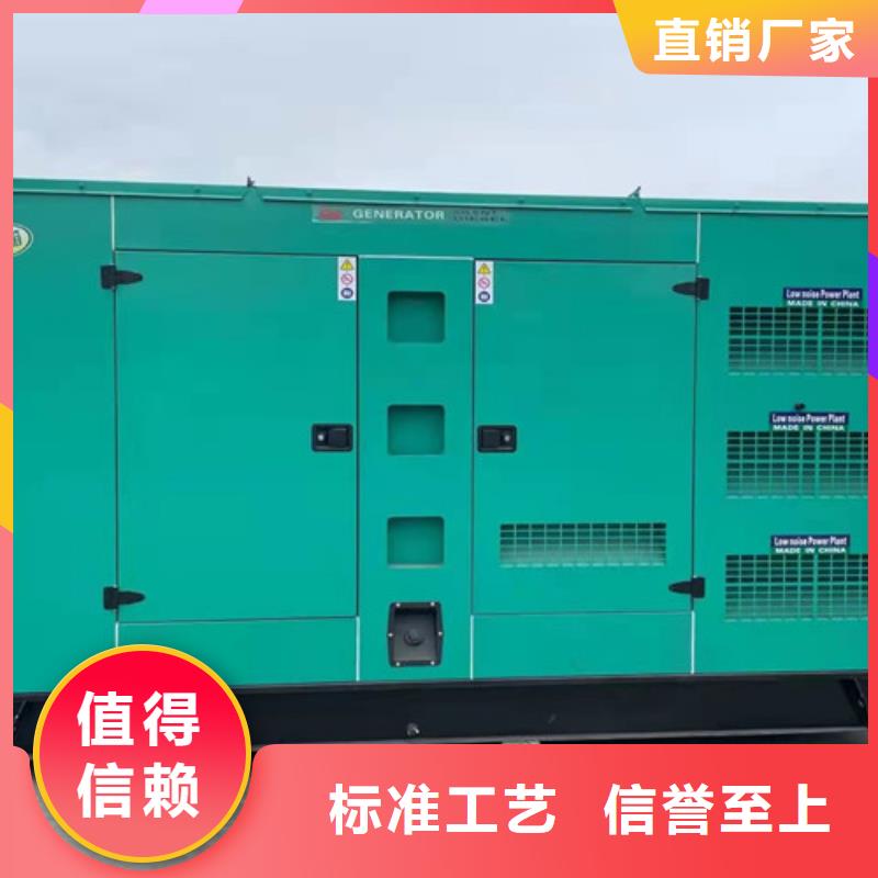 曲陽靜音發(fā)電機(jī)出租型號(hào)品牌
