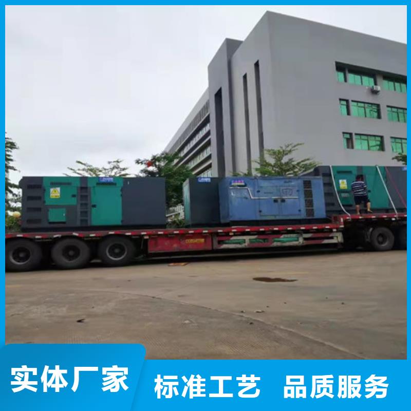 出租發(fā)電機(jī)組合作案例