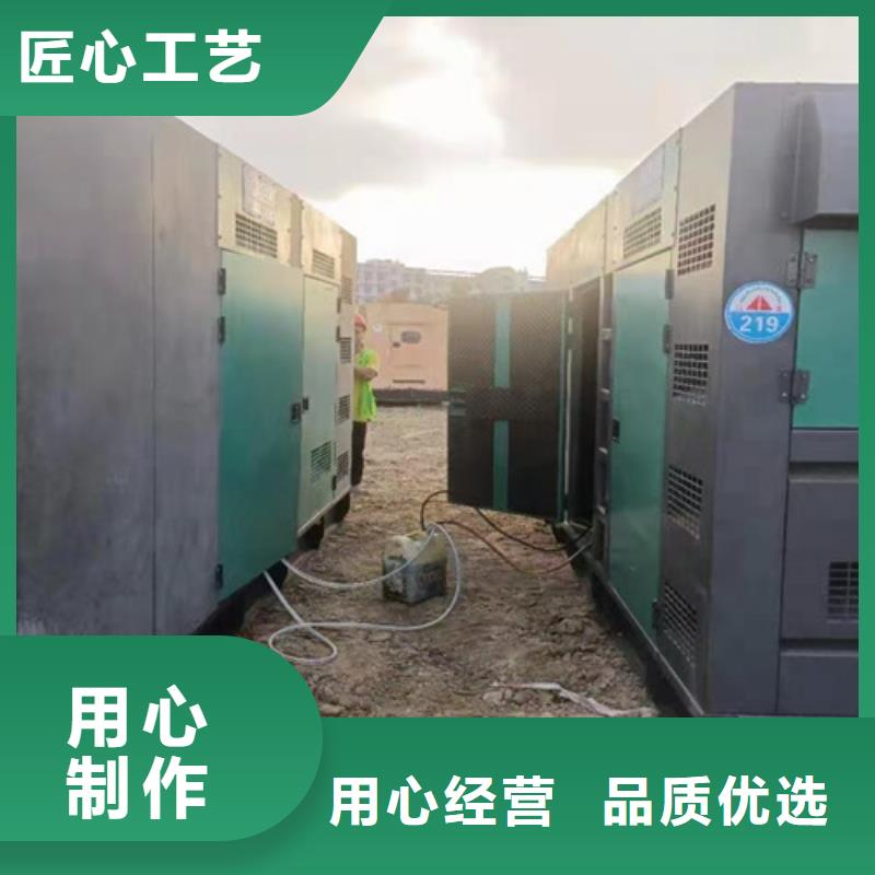 合山出租發(fā)電機(jī)組應(yīng)急發(fā)電