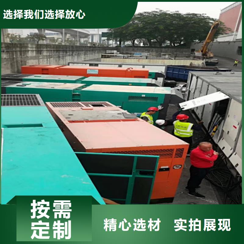 南岳三菱發電機租賃