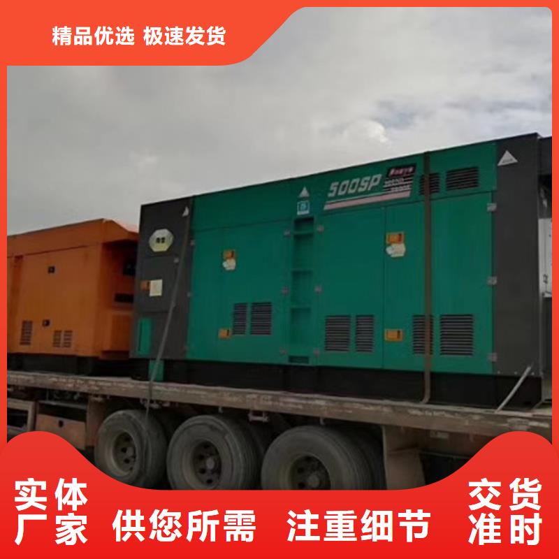 祁門發電車出租一鍵啟動以及關機
