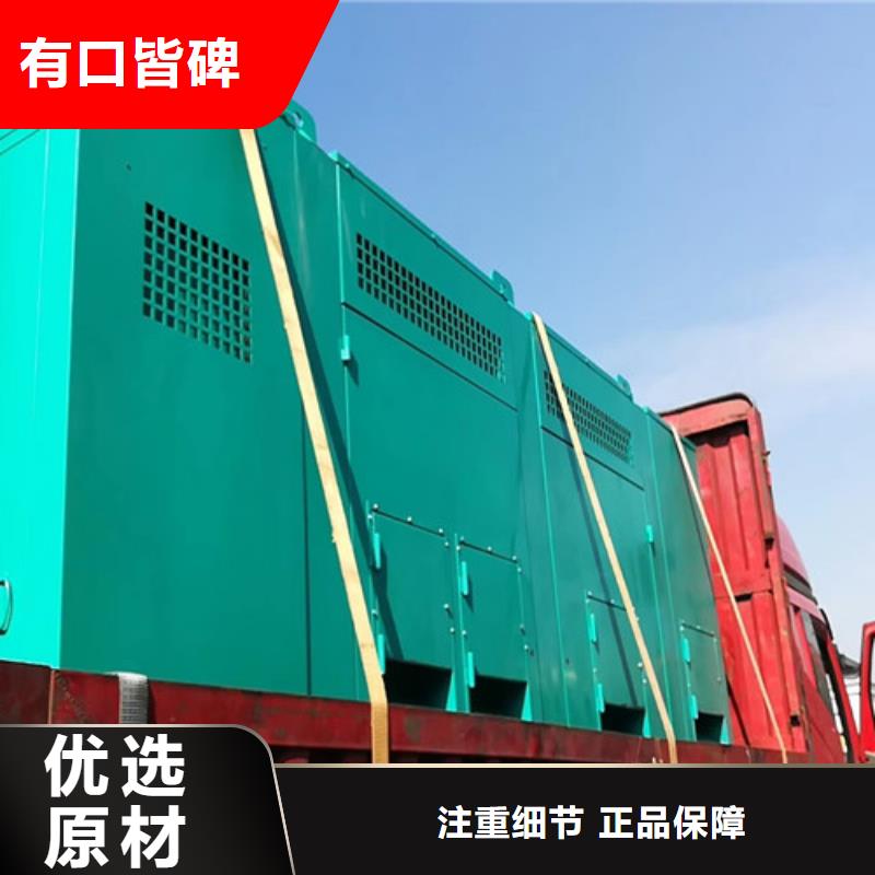 赫章出租發電機組自我質檢