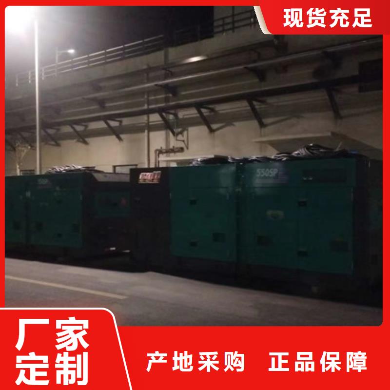 發電機出租民用電力供應