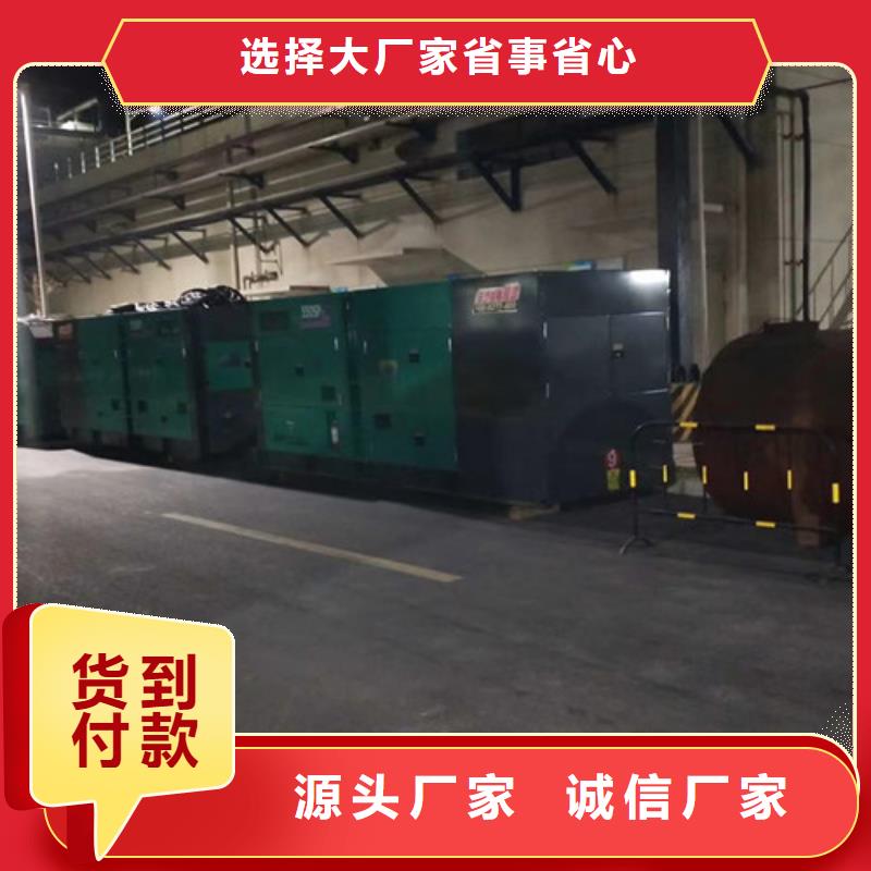 武夷山800KW柴油發電機租賃