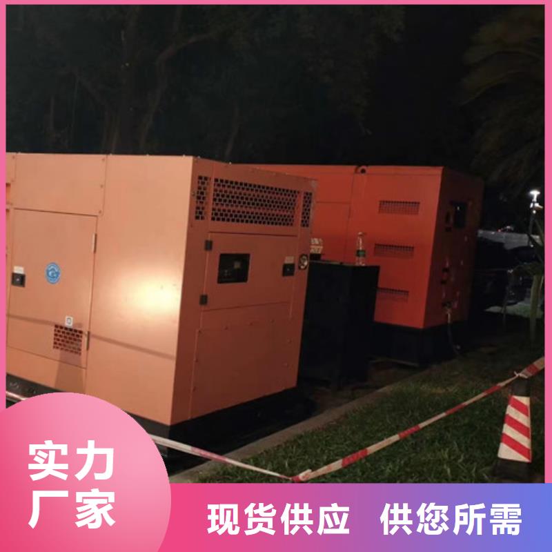 揭西全新發電機出租施工供電