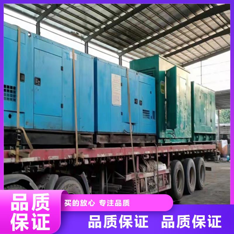 東曉街道出租發(fā)電機(jī)組歡迎隨時(shí)咨詢(xún)