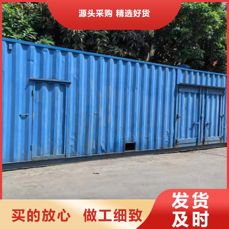 【發(fā)電機(jī)租賃】,靜音發(fā)電機(jī)出租實力大廠家