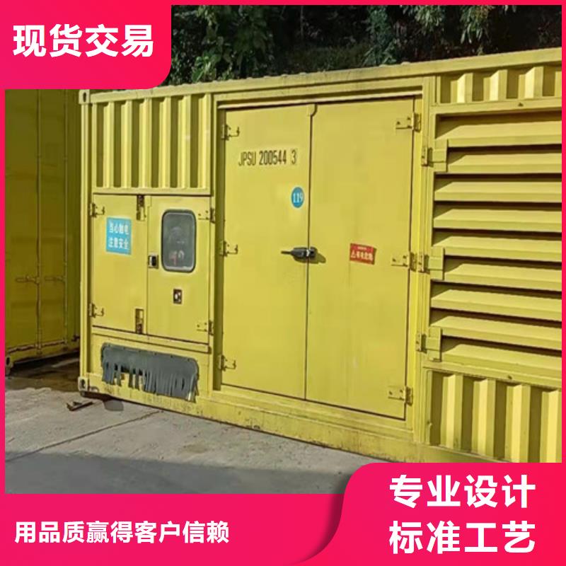 昭陽發電機出租品質保證