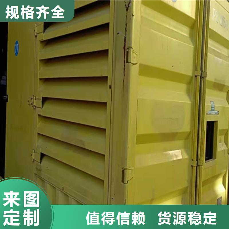 园山街道电喷型发电机租赁50-2000KW