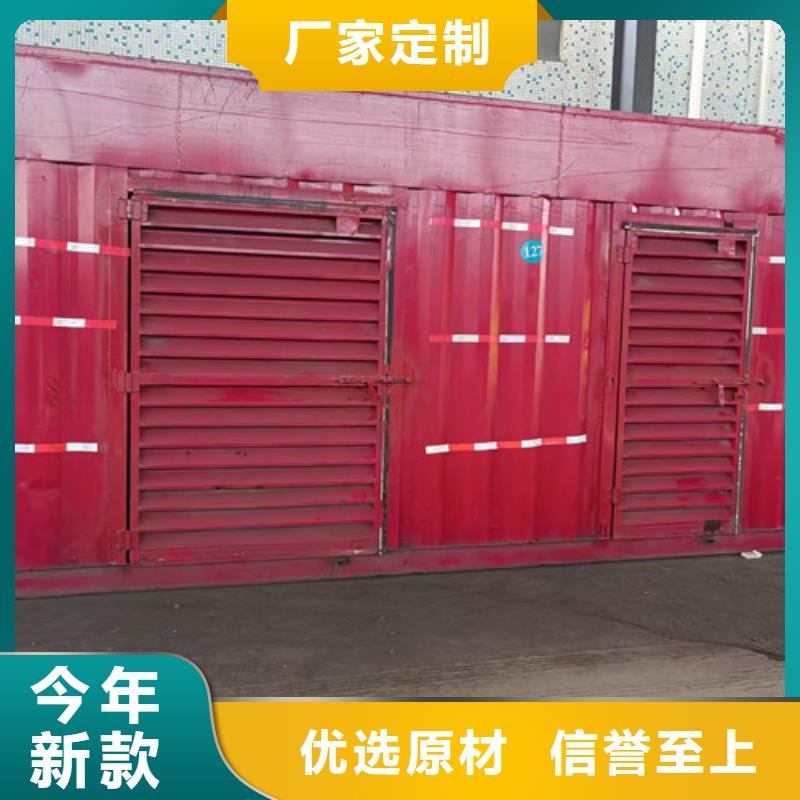 平壩沃爾沃發(fā)電機(jī)出租大量機(jī)器