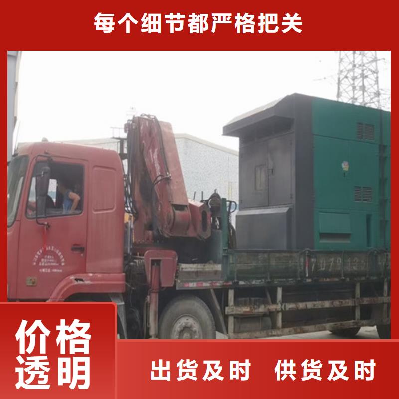望都靜音發電機出租科學經營
