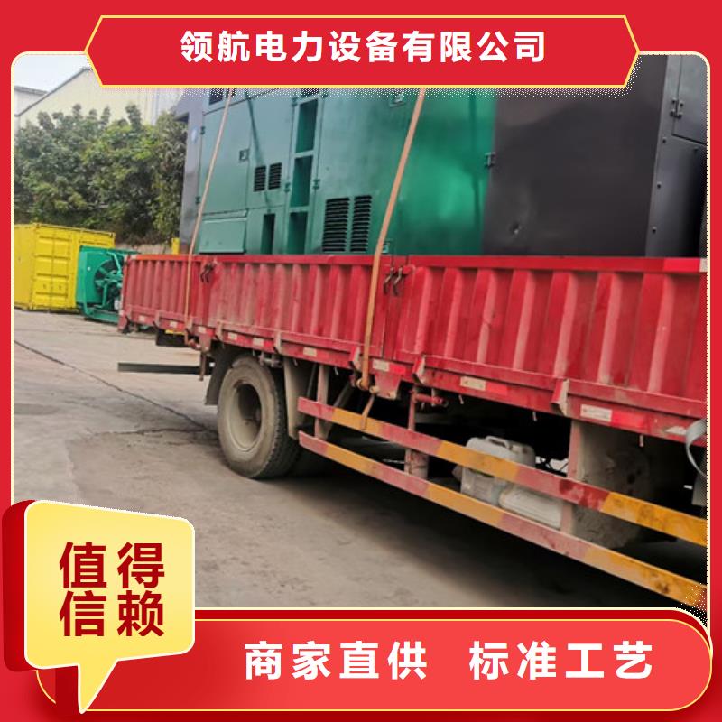 【發(fā)電機(jī)租賃】柴油發(fā)電機(jī)租賃質(zhì)保一年
