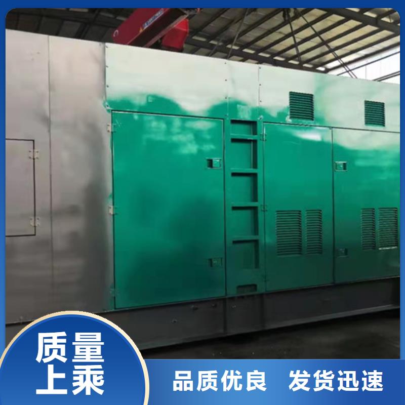 黔西三菱發電機出租租機流程