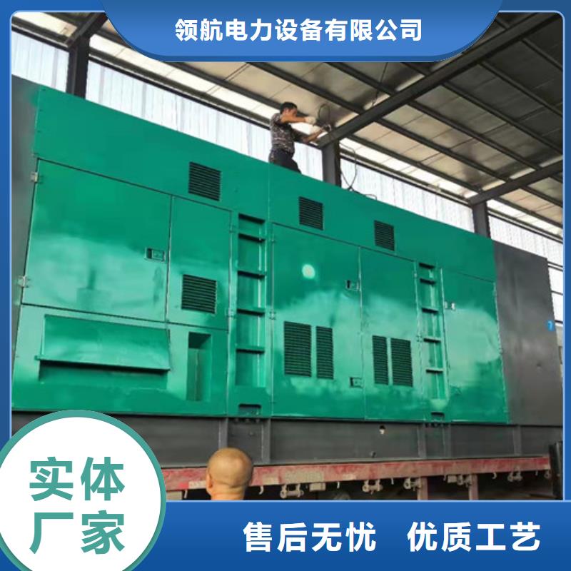 洱源租賃發電機組可以議價