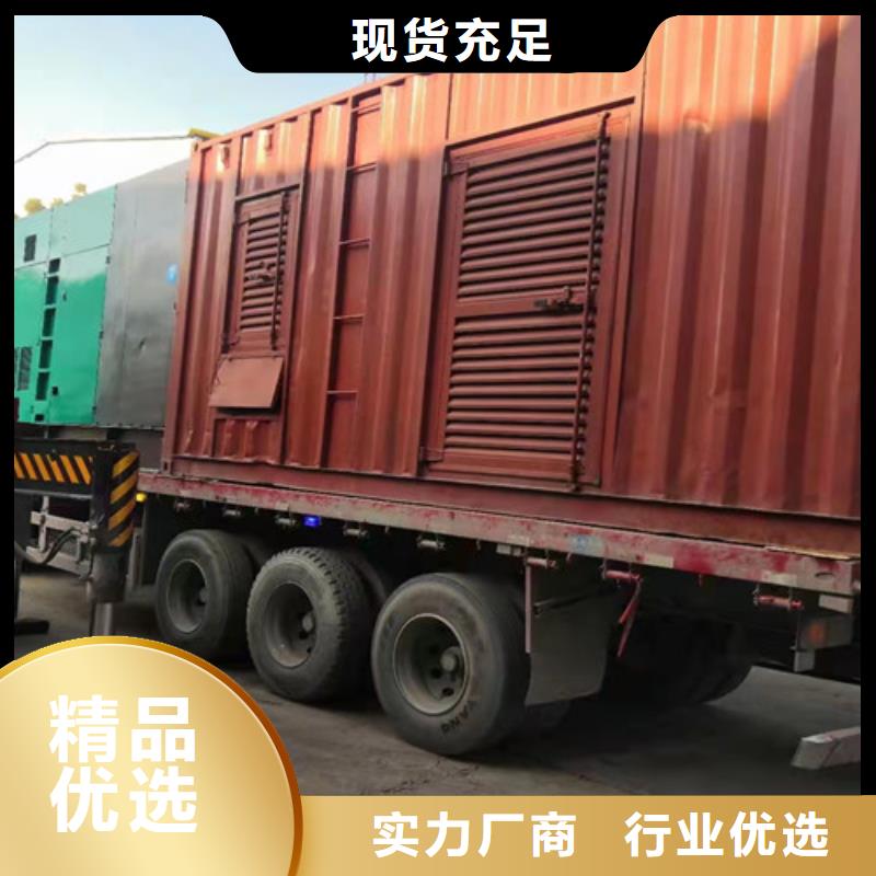 新興出租發電機組工廠合作伙伴