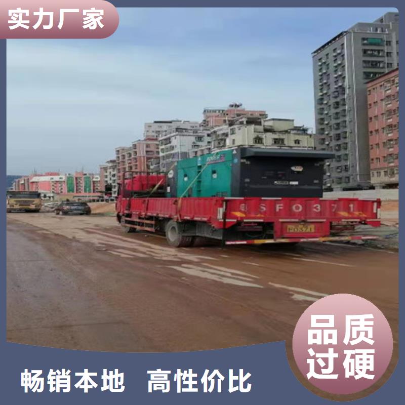 翠竹街道租賃1200千瓦發(fā)電機(jī)組