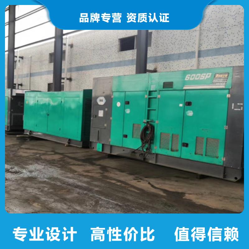發電機租賃技術有保障