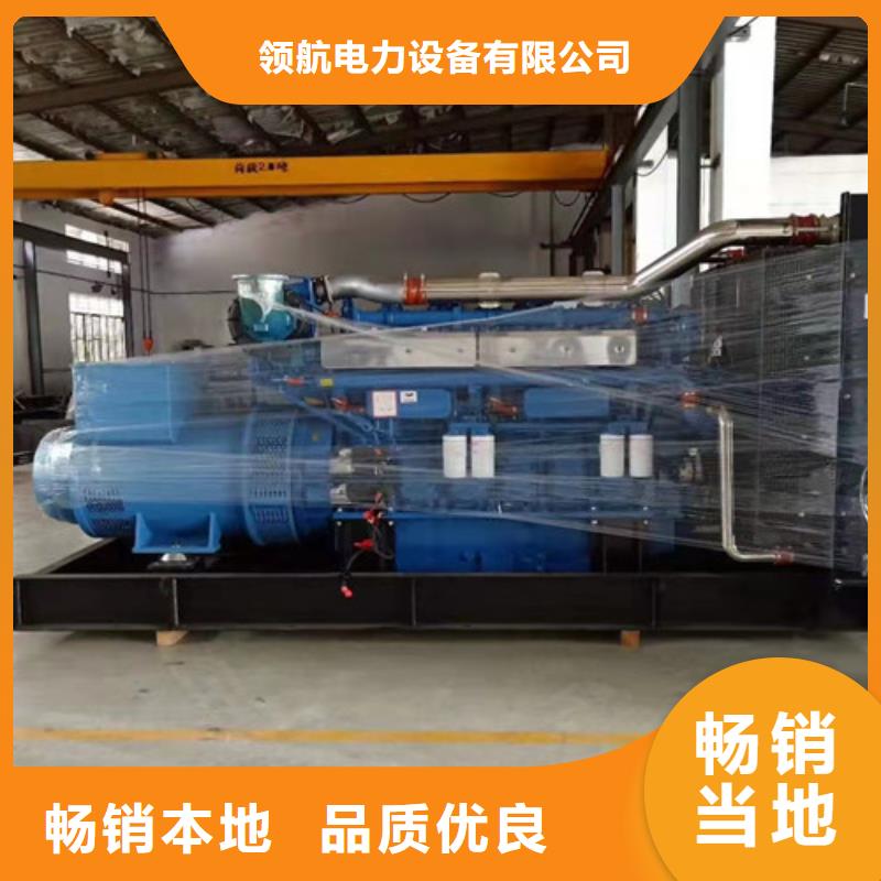 黔西三菱發電機出租租機流程