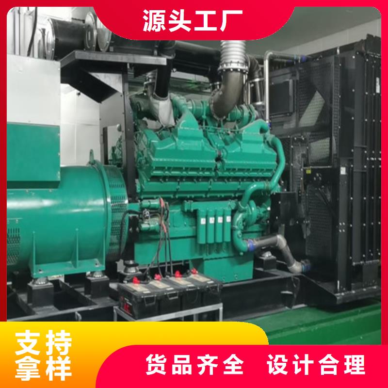 淶水應急發電機租賃
