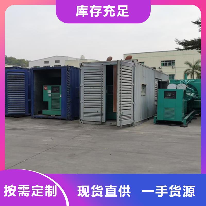 冷水江二手發電機租賃