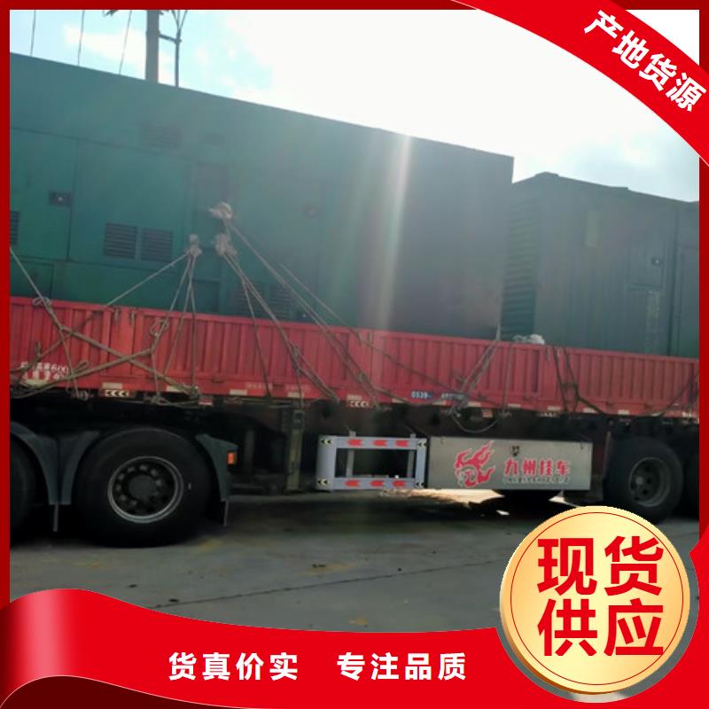 赫章出租發電機組自我質檢