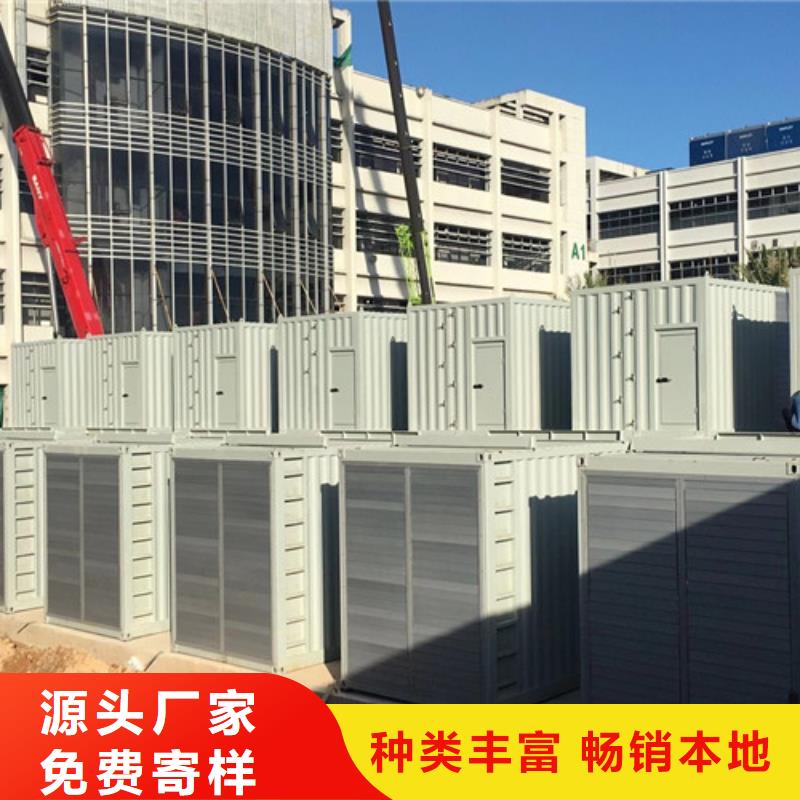 發電機出租環保靜音
