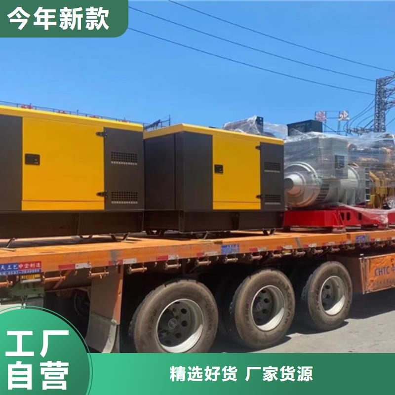 達孜出租發電機組環保靜音