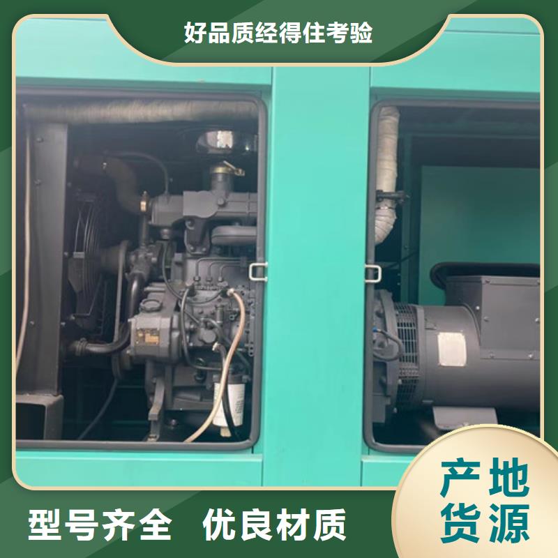 安新靜音發電機租賃滿足排放要求