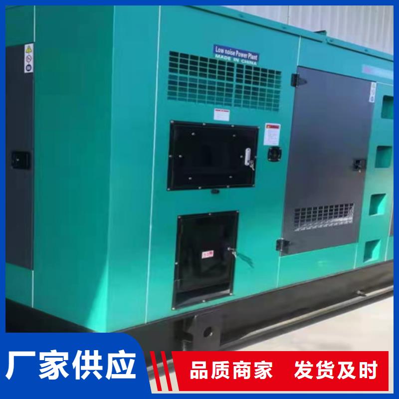 合山出租發(fā)電機(jī)組應(yīng)急發(fā)電