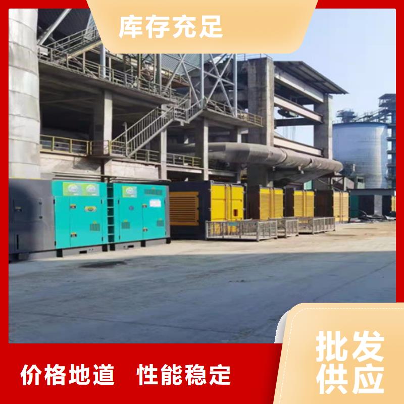 武夷山800KW柴油發電機租賃