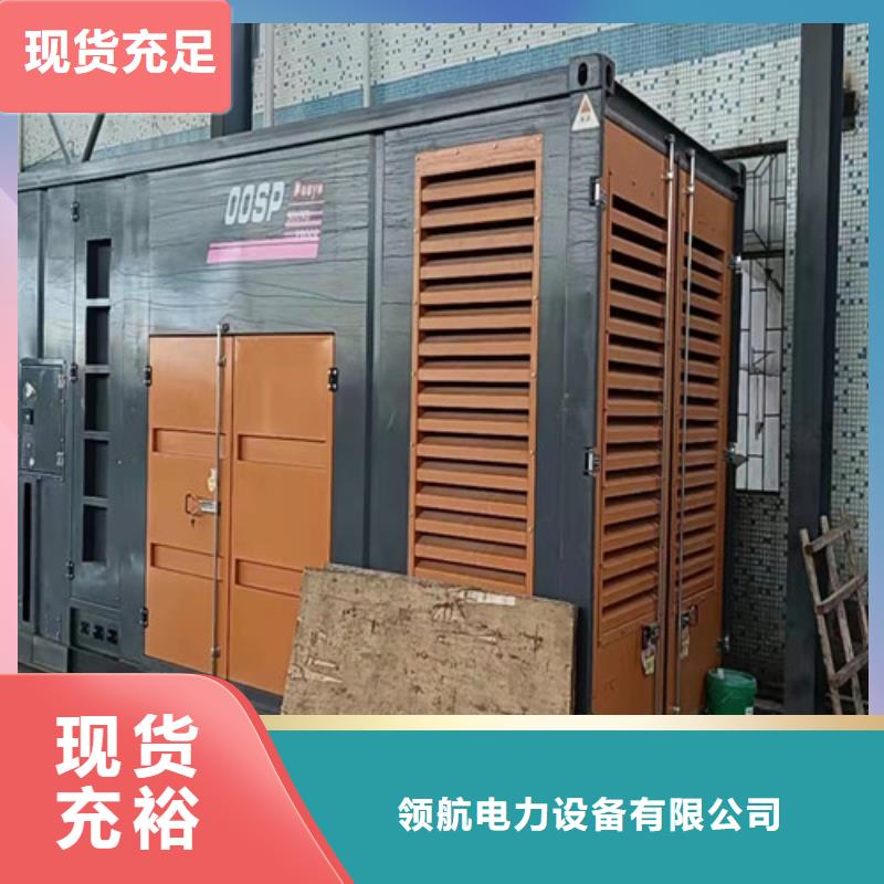 沃爾沃發電機租賃一個電話就行