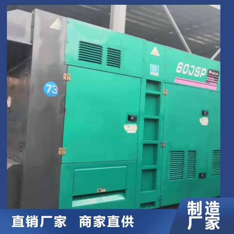 荷城街道300KW柴油發電機租賃
