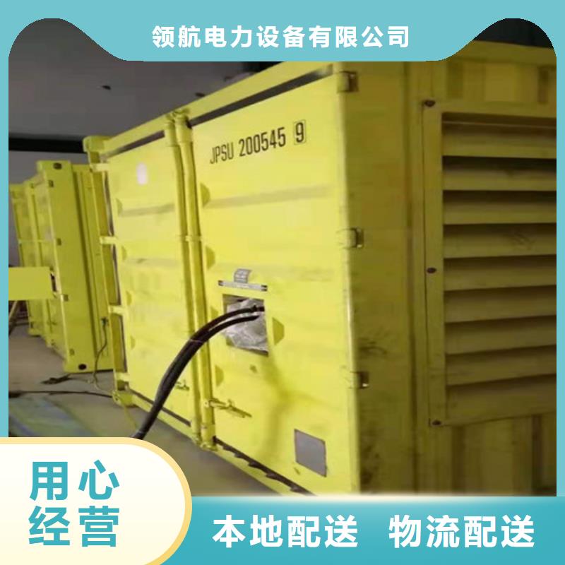 唐縣靜音發電機出租無中間商