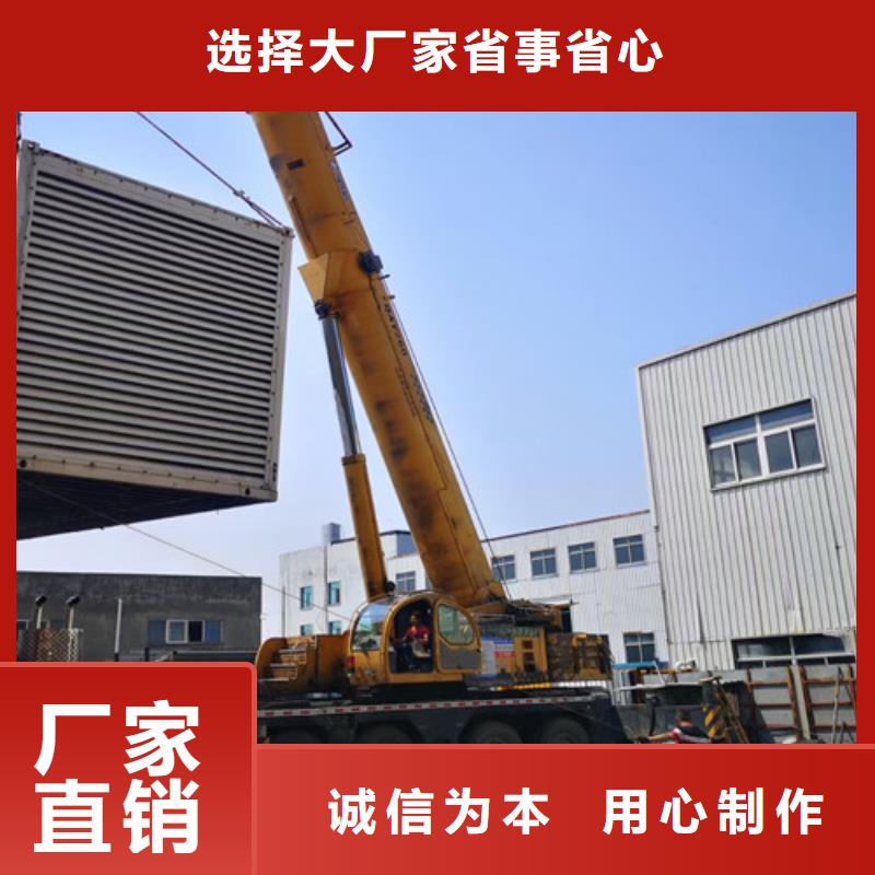 曲江1200KW柴油發電機租賃