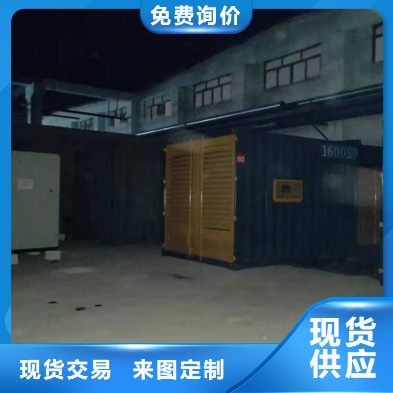 靖遠出租發電機組一個電話就行
