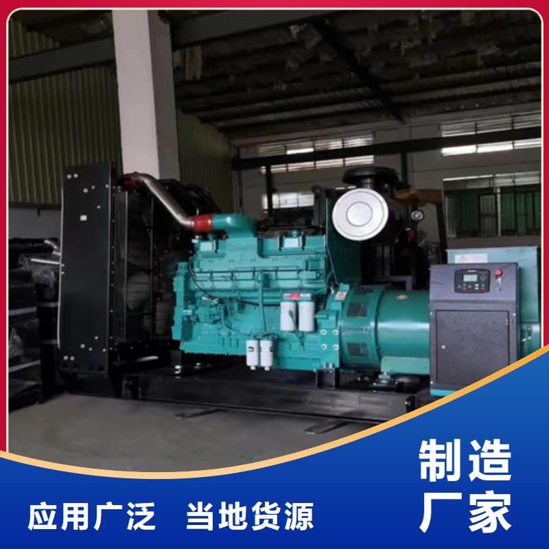 海港環保發電機出租