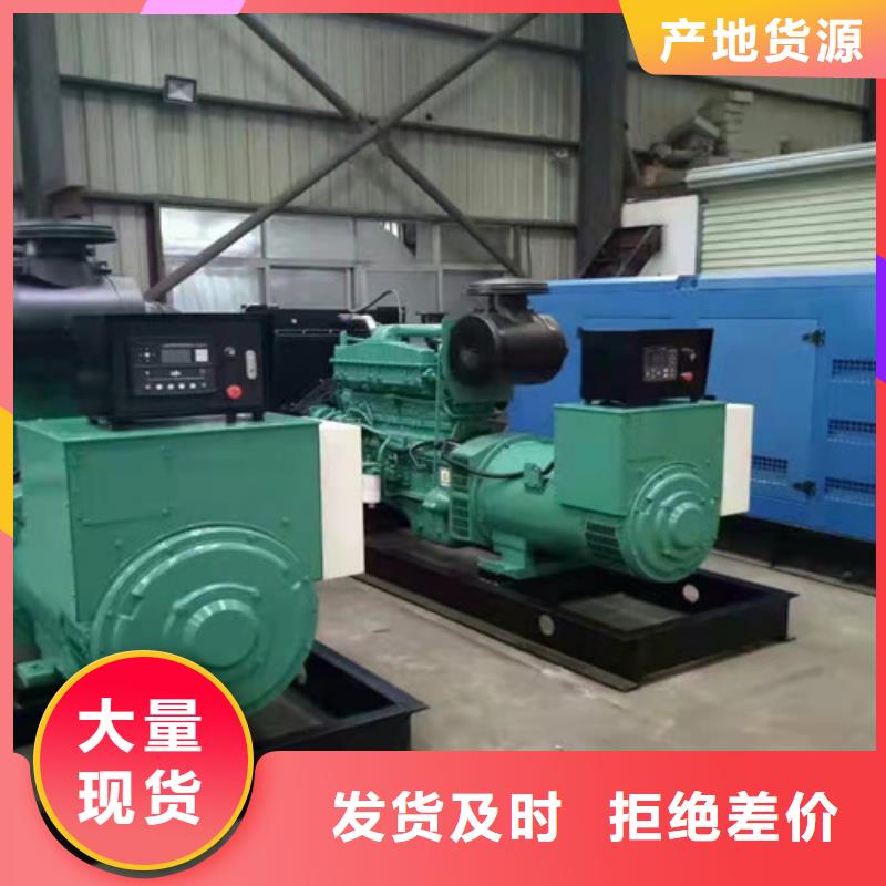 油發電機出租免費咨詢