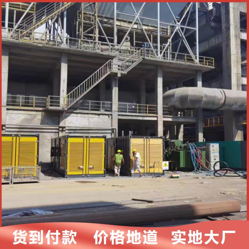 陽明發電機租賃施工供電