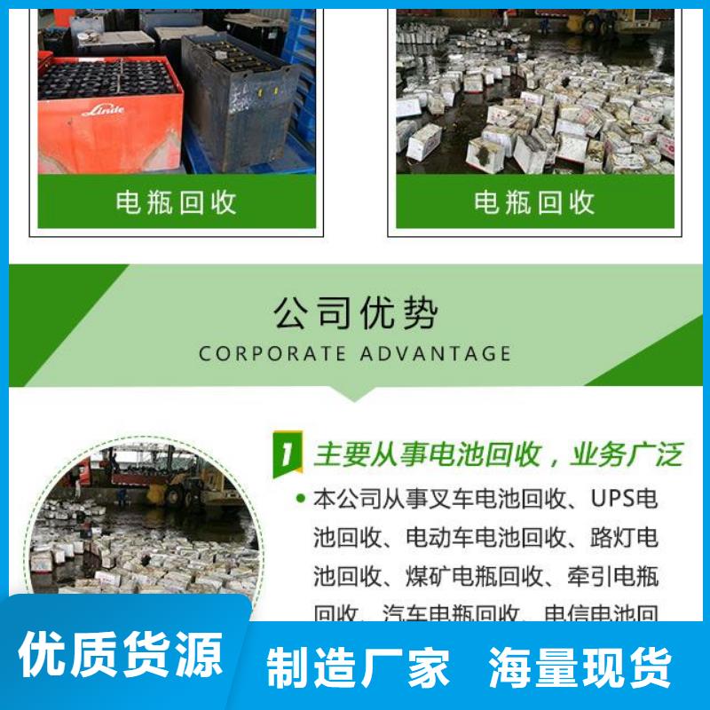 電池回收【出租高空平臺(tái)】不只是質(zhì)量好