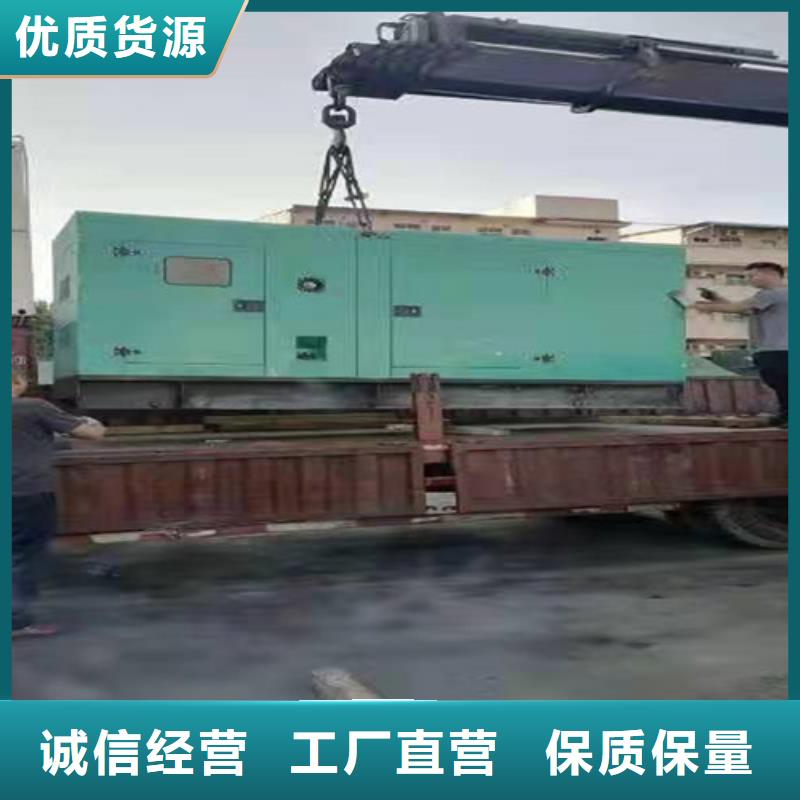 【柴油發(fā)電機組出租】發(fā)電車租賃電話精選優(yōu)質材料