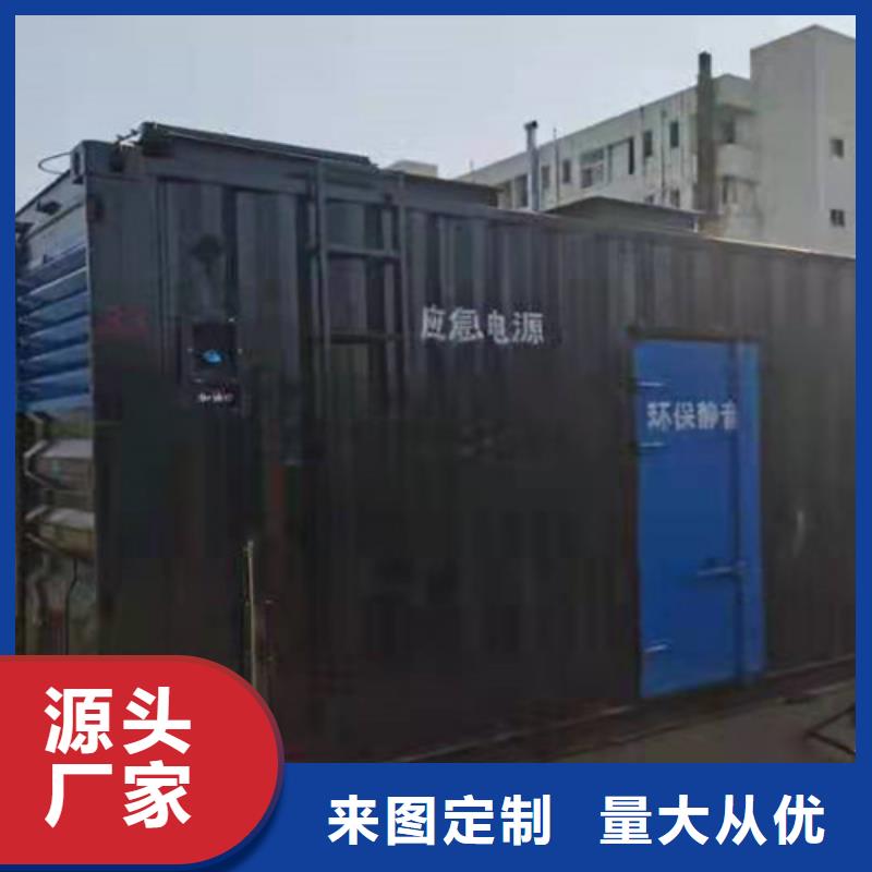 柴油發電機組出租發電機銷售用心經營