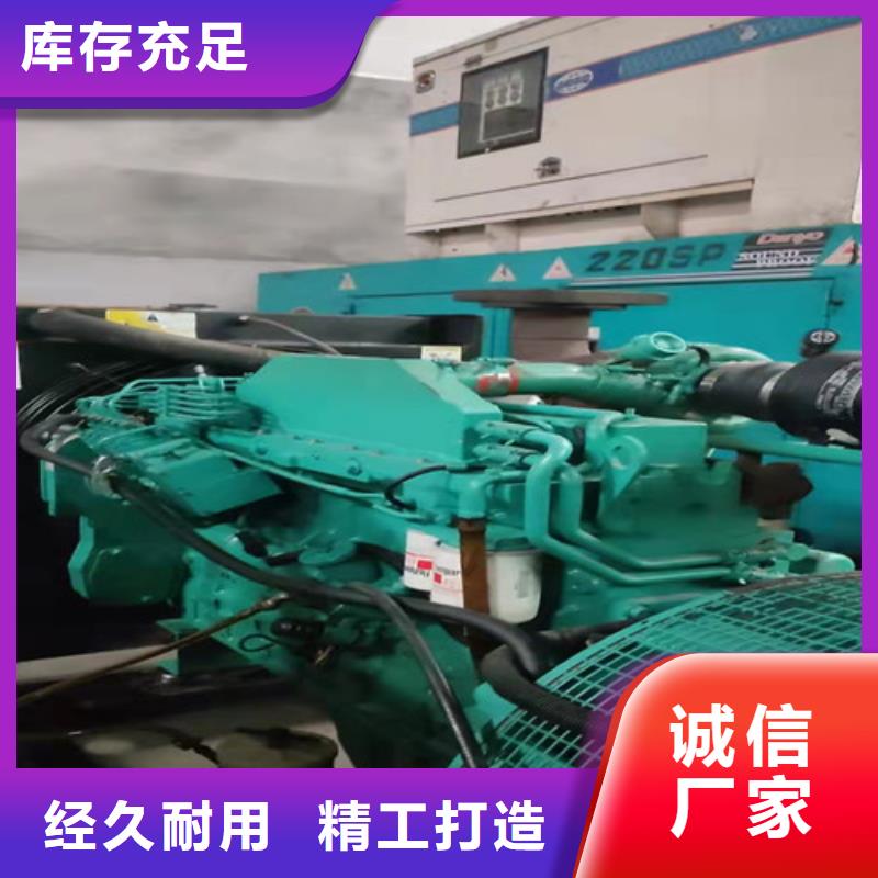 察隅柴油發電機出租完善售后服務