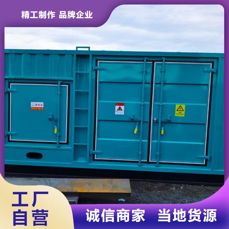 柴油發(fā)電機(jī)組出租發(fā)電機(jī)回收優(yōu)選好材鑄造好品質(zhì)