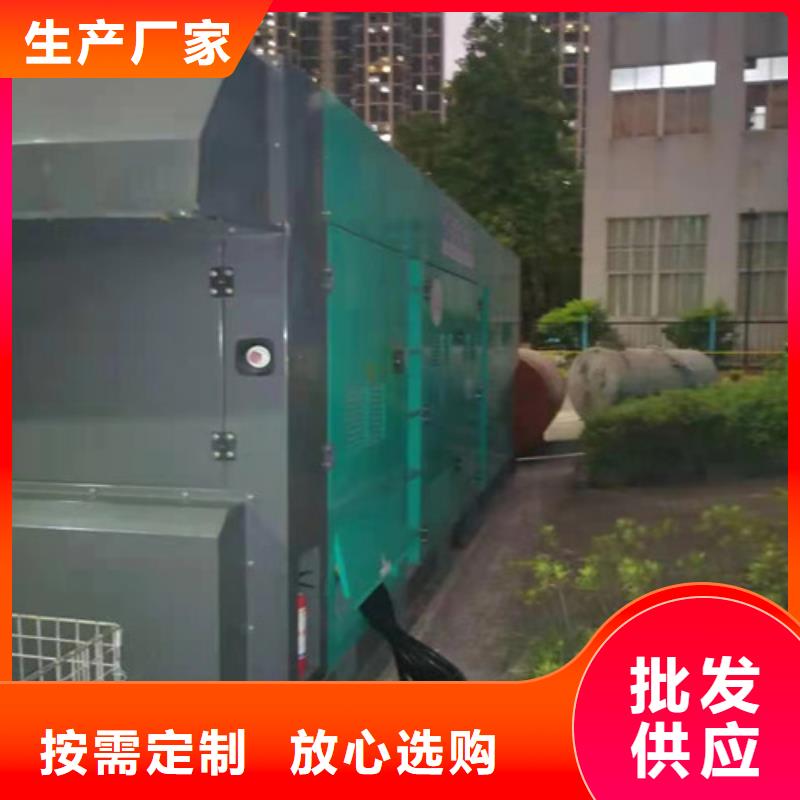 柴油發電機組出租靜音發電機出租價格透明