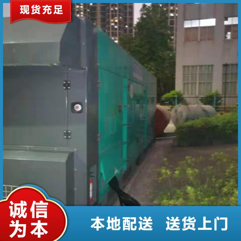柴油發(fā)電機出租代替市電供應