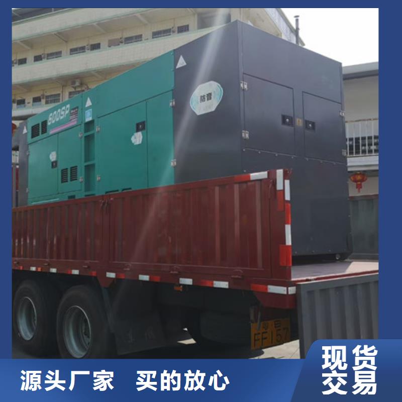 出租300千瓦發(fā)電機(jī)組