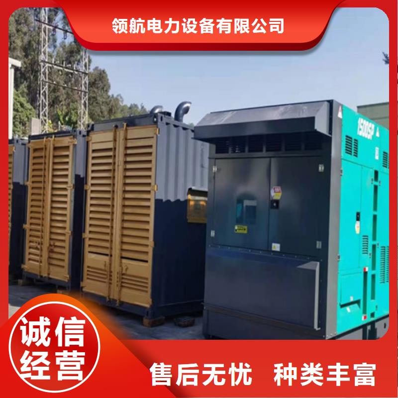 孟州依維柯柴油發電機租賃